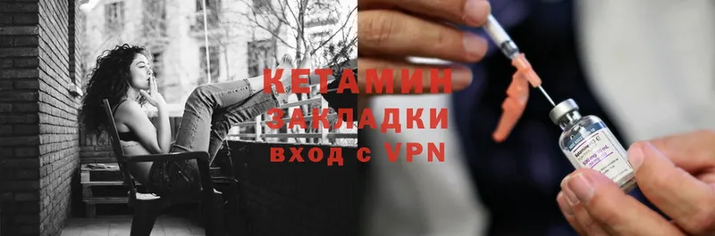 цена   Хотьково  Кетамин ketamine 