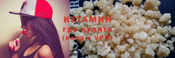 альфа пвп VHQ Баксан